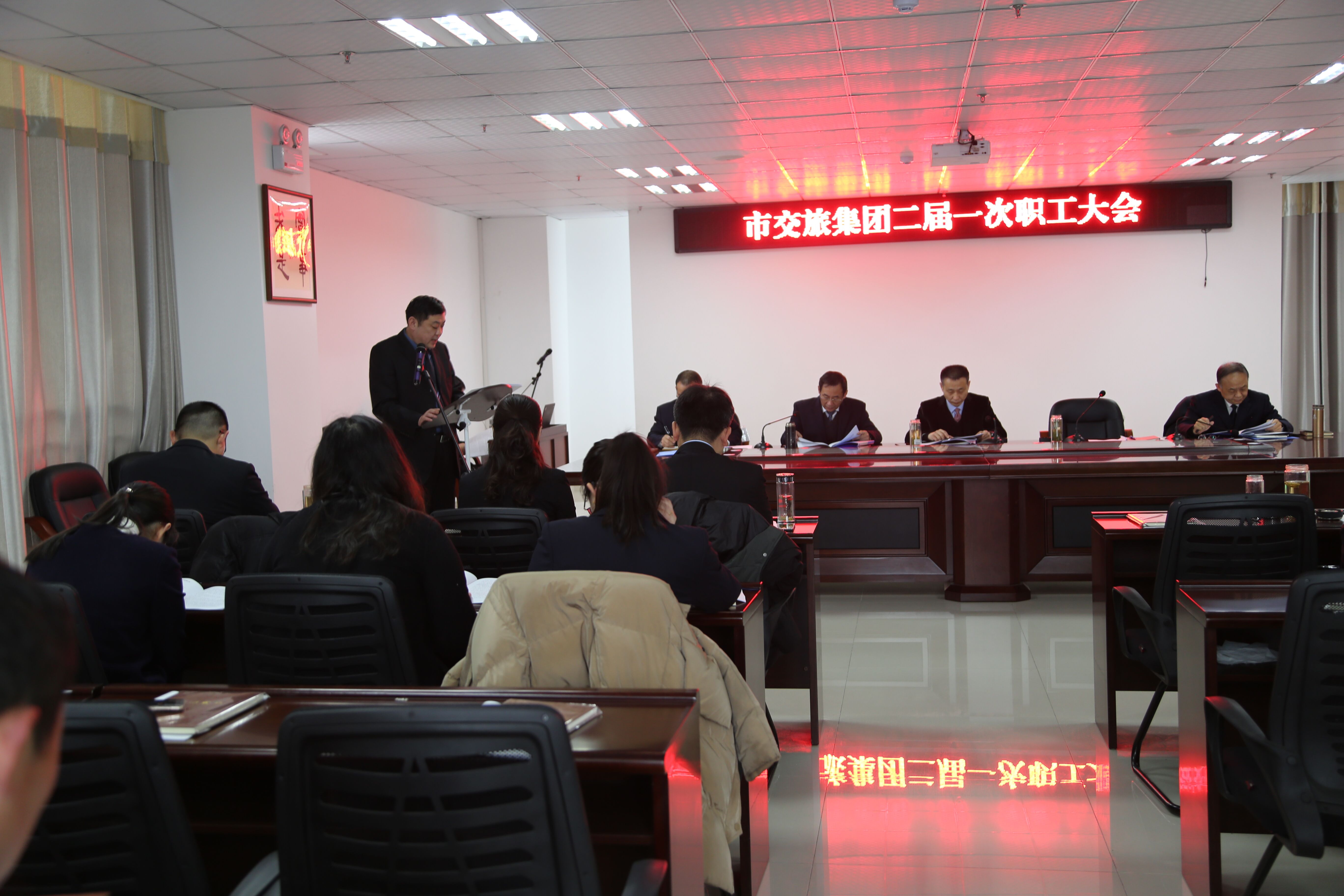 職工大會.jpg